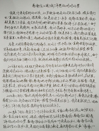 лԲ7